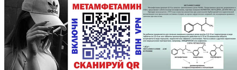 Amphetamine 97%  Кстово 