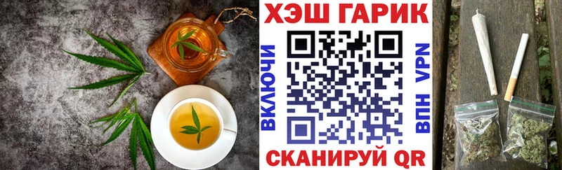 цены наркотик  Кстово  Печенье с ТГК конопля 