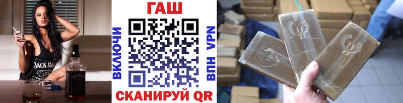 hydra маркетплейс  Кстово  ГАШ Premium 