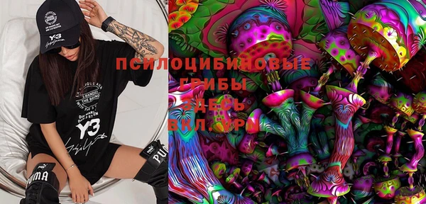 альфа пвп Балахна