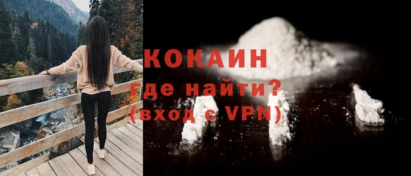 амфетамин Рославль