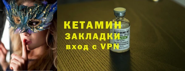 синтетический гашиш Россошь