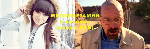 мефедрон мука Баксан