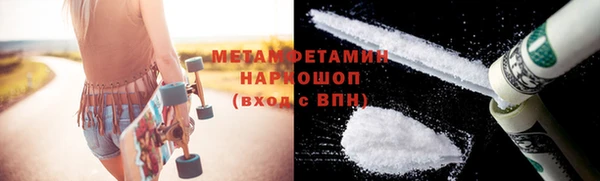 мефедрон мука Баксан