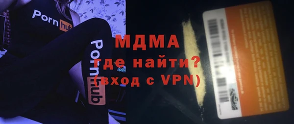 альфа пвп Балахна