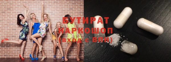 мяу мяу мука Балабаново