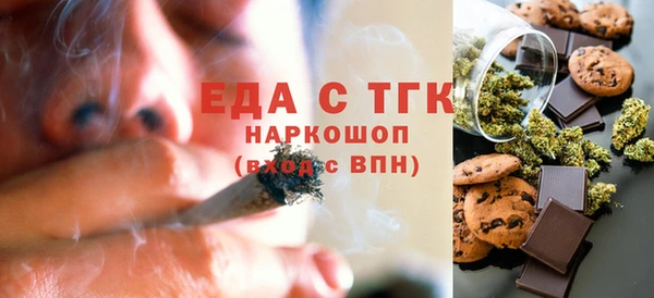 мефедрон мука Баксан