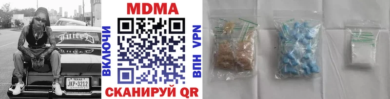 MDMA Molly  сколько стоит  Кстово 