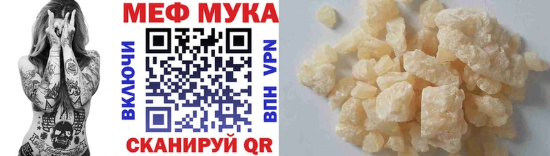 кракен как войти  Кстово  МЯУ-МЯУ VHQ 