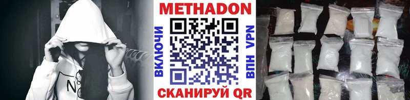 что такое наркотик  Кстово  ОМГ ОМГ сайт  Метадон белоснежный 