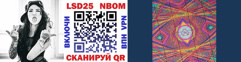 Наркотические марки 1500мкг  kraken сайт  Кстово 