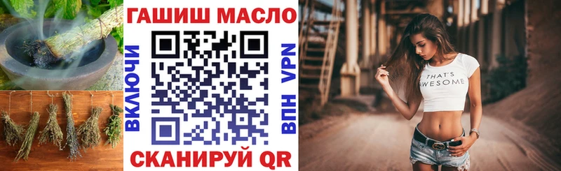 ТГК концентрат  купить наркоту  Кстово 